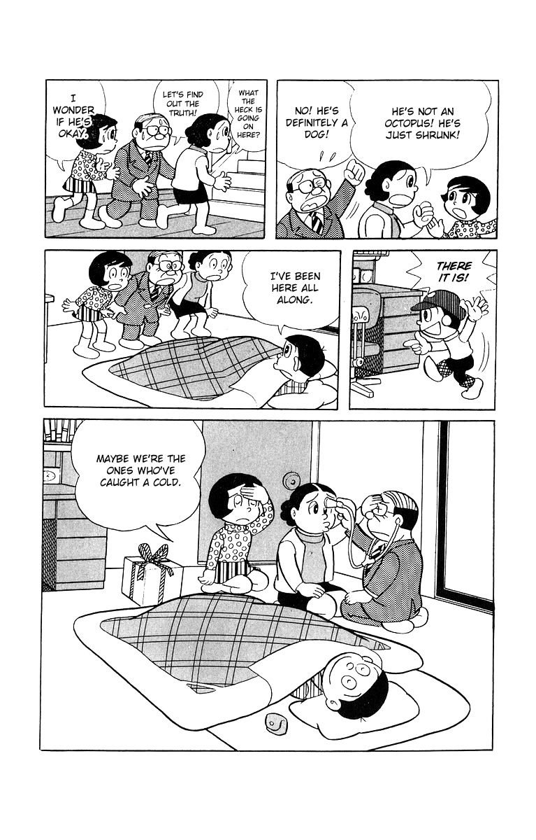 Bakeru-kun Chapter 3 page 7 - Chapter 3