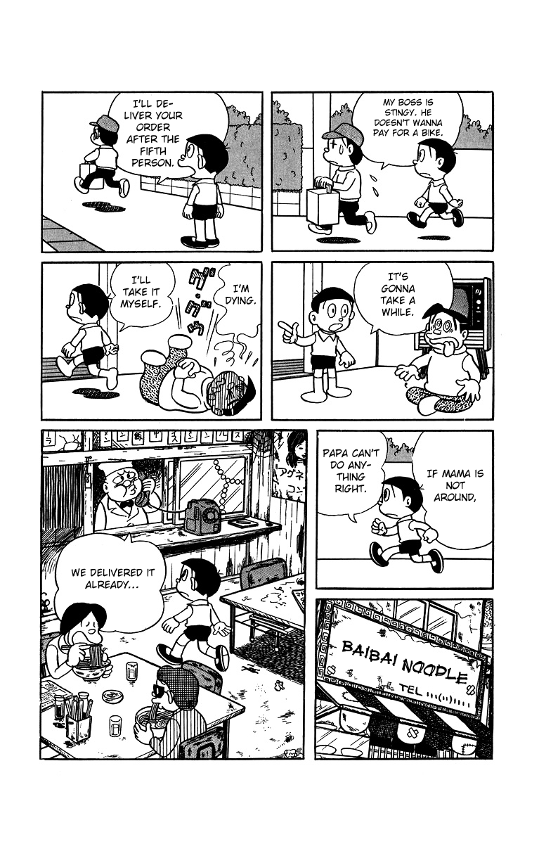 Bakeru-kun Chapter 30 page 4 - Chapter 30: A Cockroach Noddle [END]
