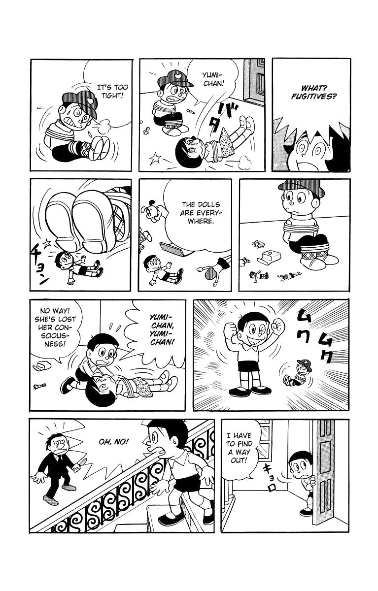 Bakeru-kun Chapter 4 page 12 - Chapter 4