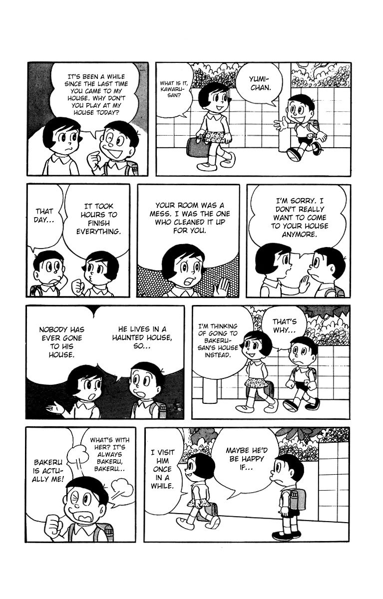 Bakeru-kun Chapter 4 page 2 - Chapter 4