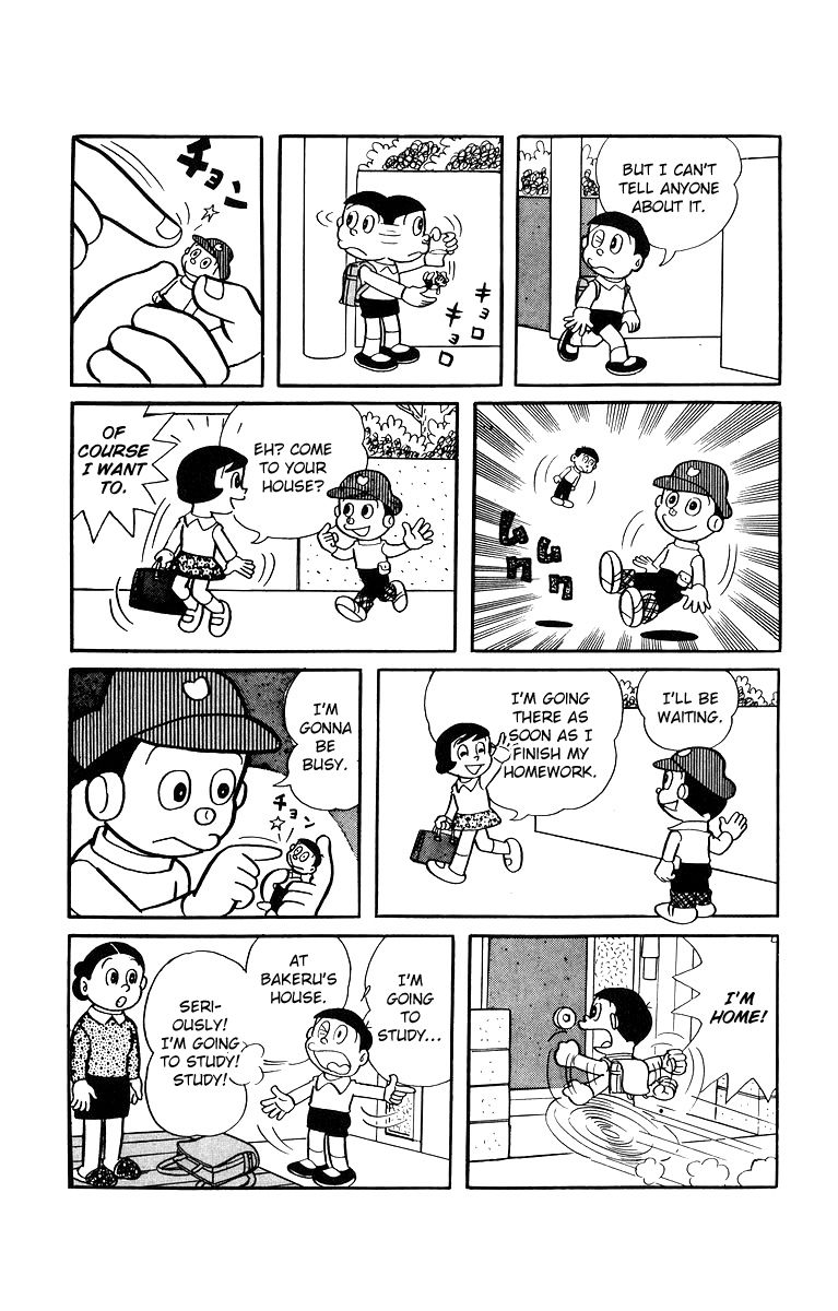 Bakeru-kun Chapter 4 page 3 - Chapter 4
