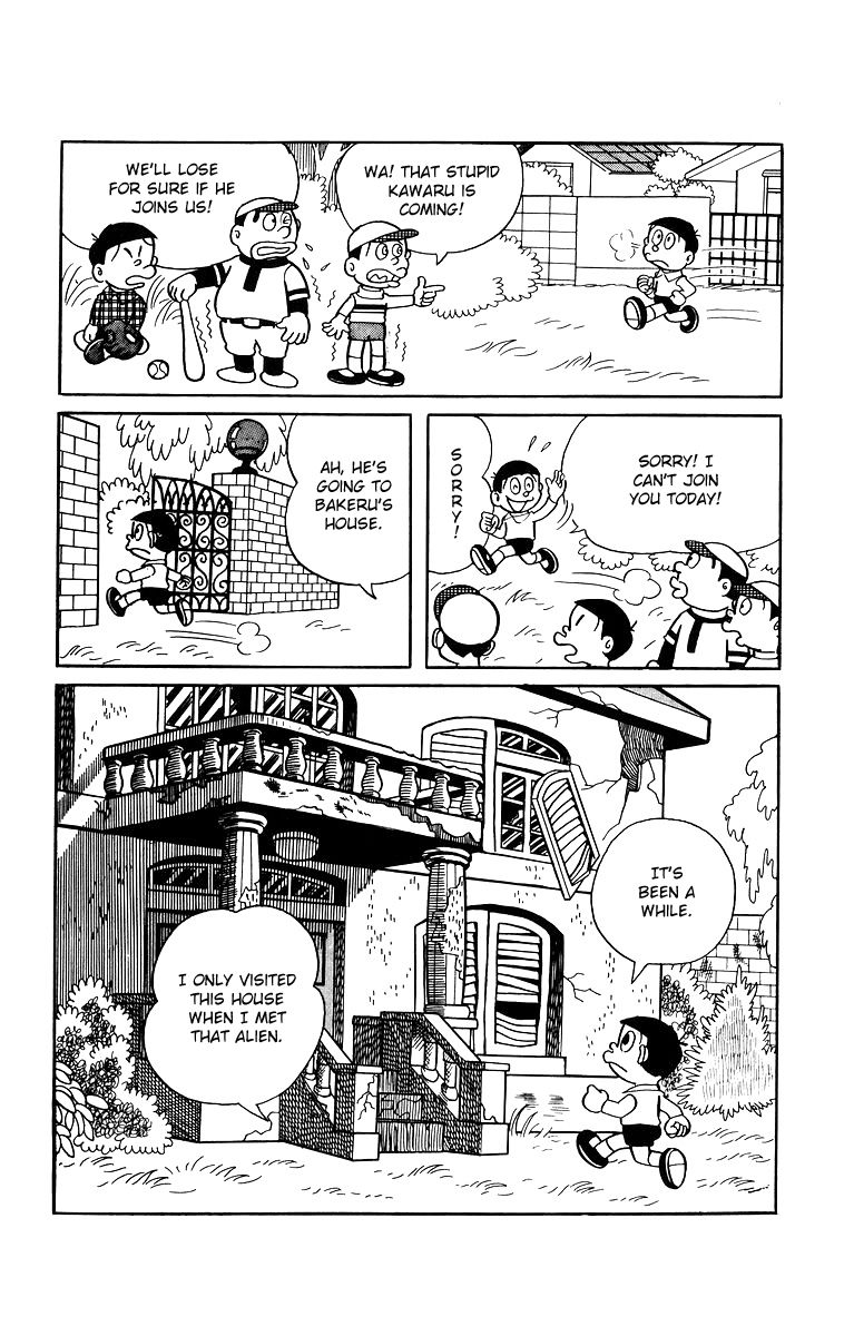 Bakeru-kun Chapter 4 page 4 - Chapter 4
