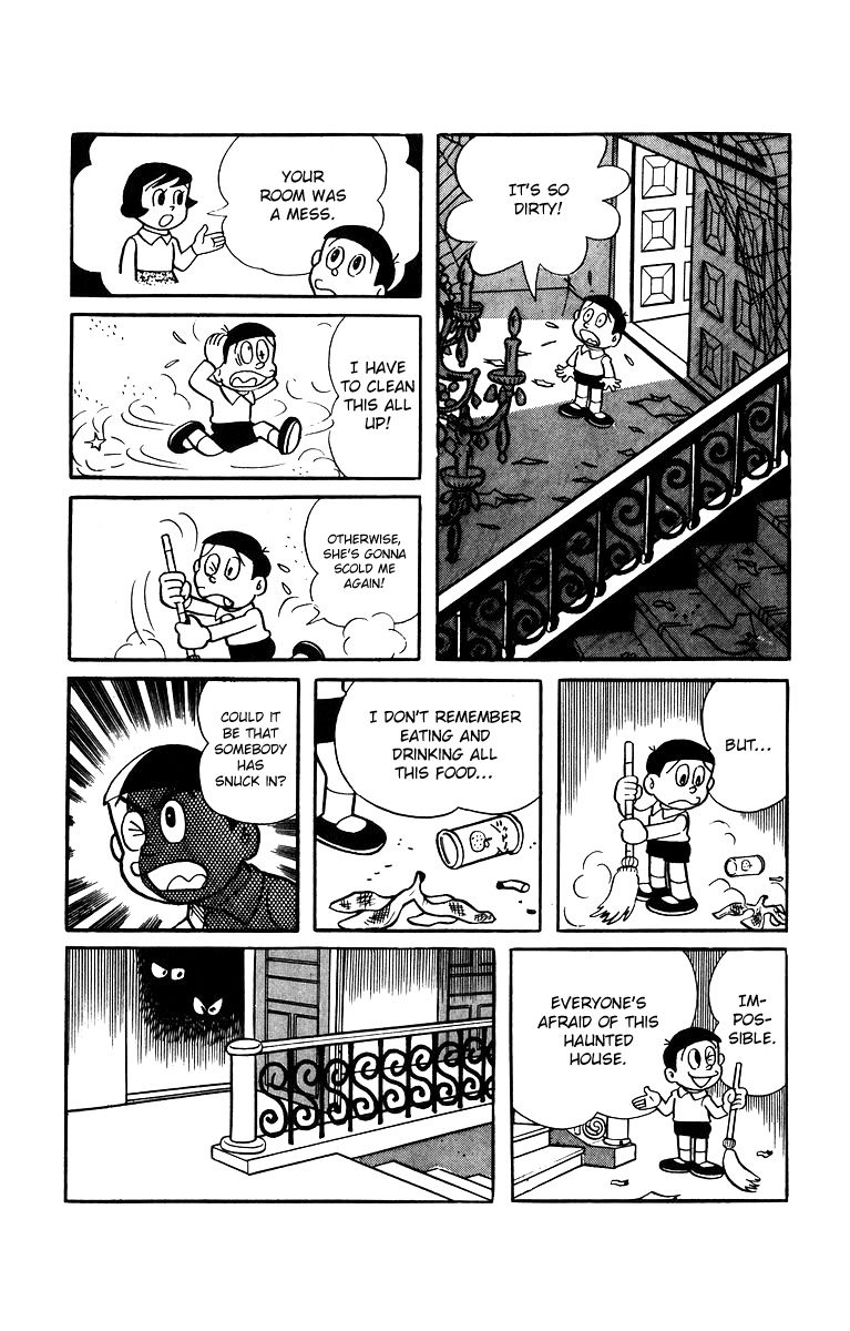 Bakeru-kun Chapter 4 page 5 - Chapter 4
