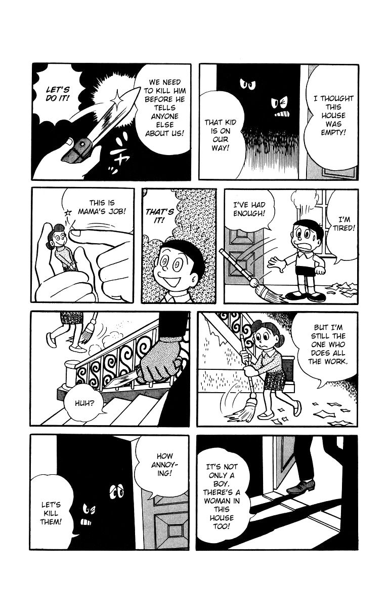 Bakeru-kun Chapter 4 page 6 - Chapter 4