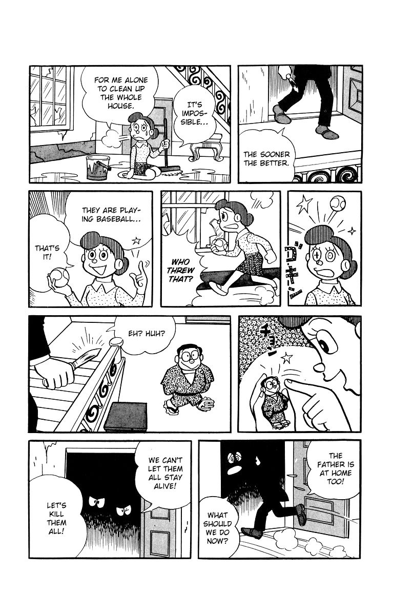 Bakeru-kun Chapter 4 page 7 - Chapter 4
