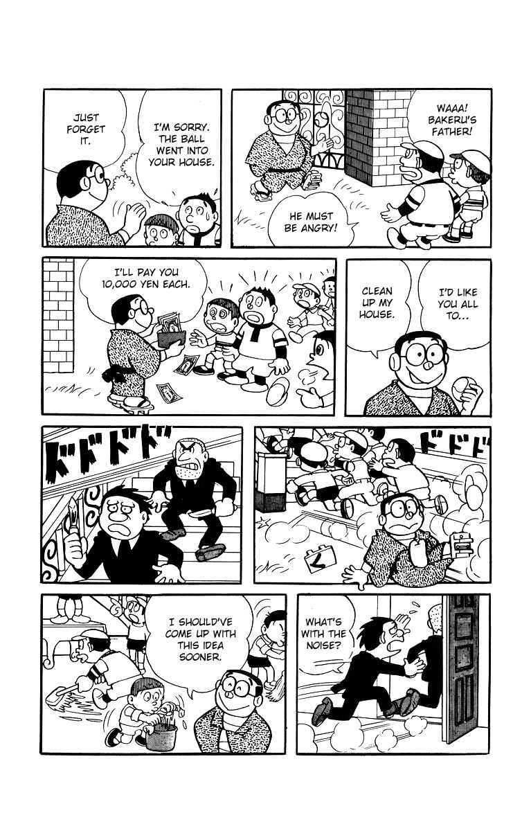 Bakeru-kun Chapter 4 page 8 - Chapter 4