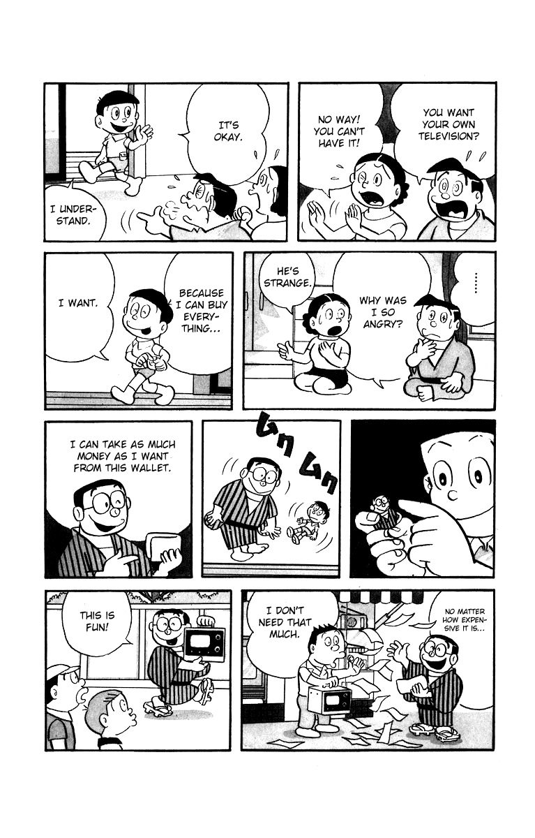 Bakeru-kun Chapter 5 page 2 - Chapter 5