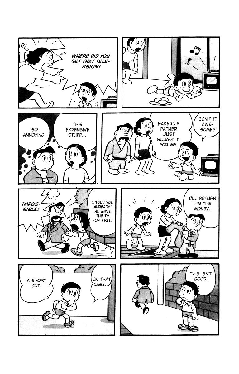 Bakeru-kun Chapter 5 page 3 - Chapter 5