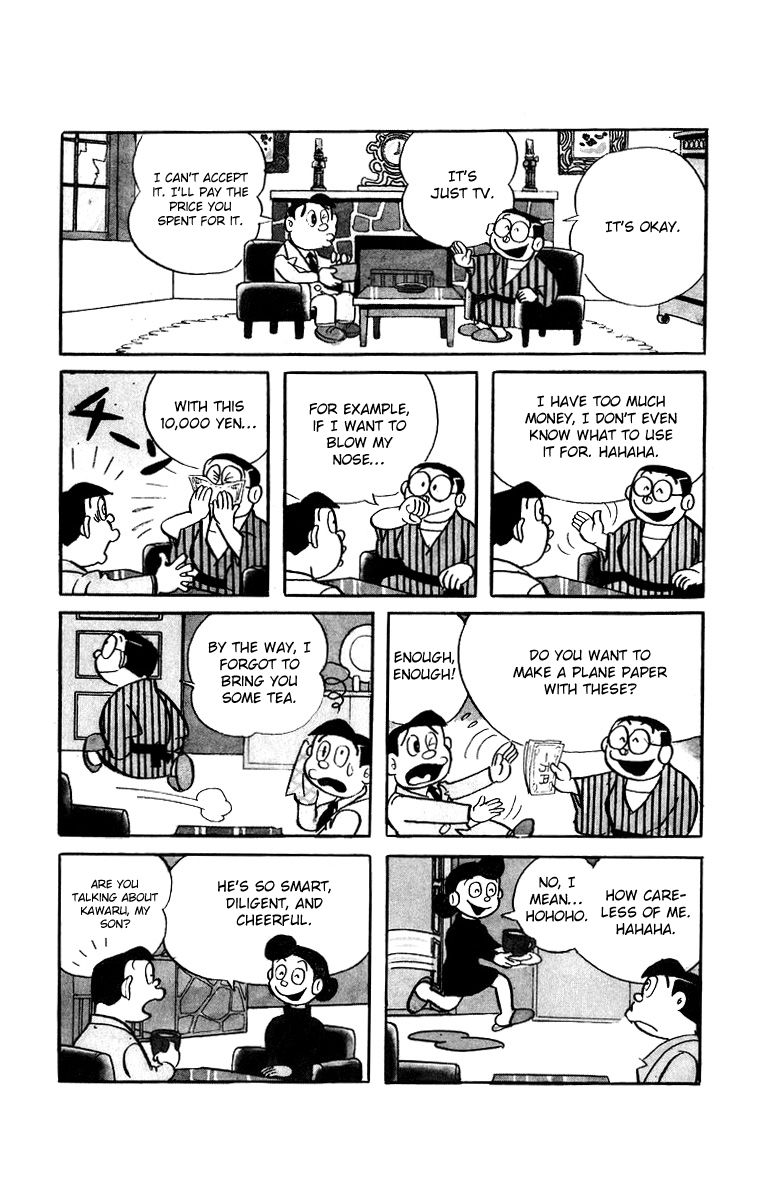 Bakeru-kun Chapter 5 page 5 - Chapter 5