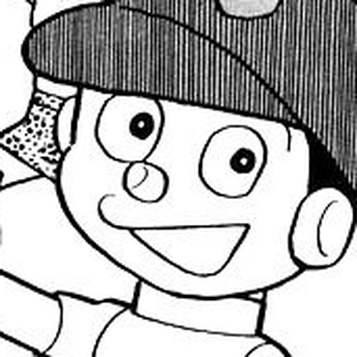 Bakeru-kun Chapter 5 cover