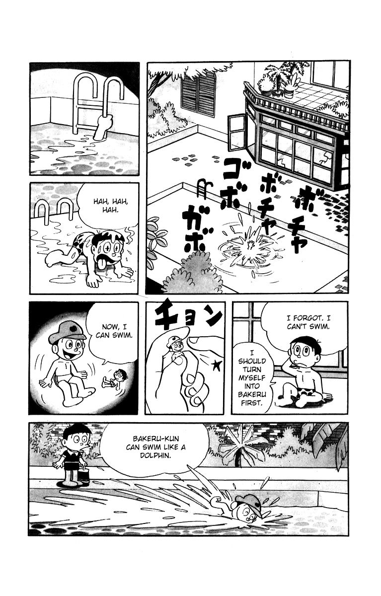 Bakeru-kun Chapter 6 page 3 - Chapter 6