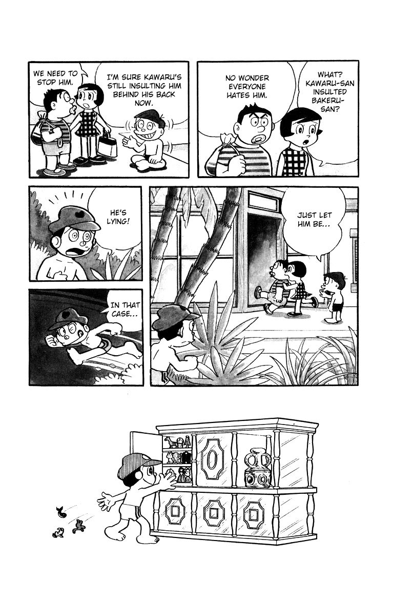 Bakeru-kun Chapter 6 page 5 - Chapter 6