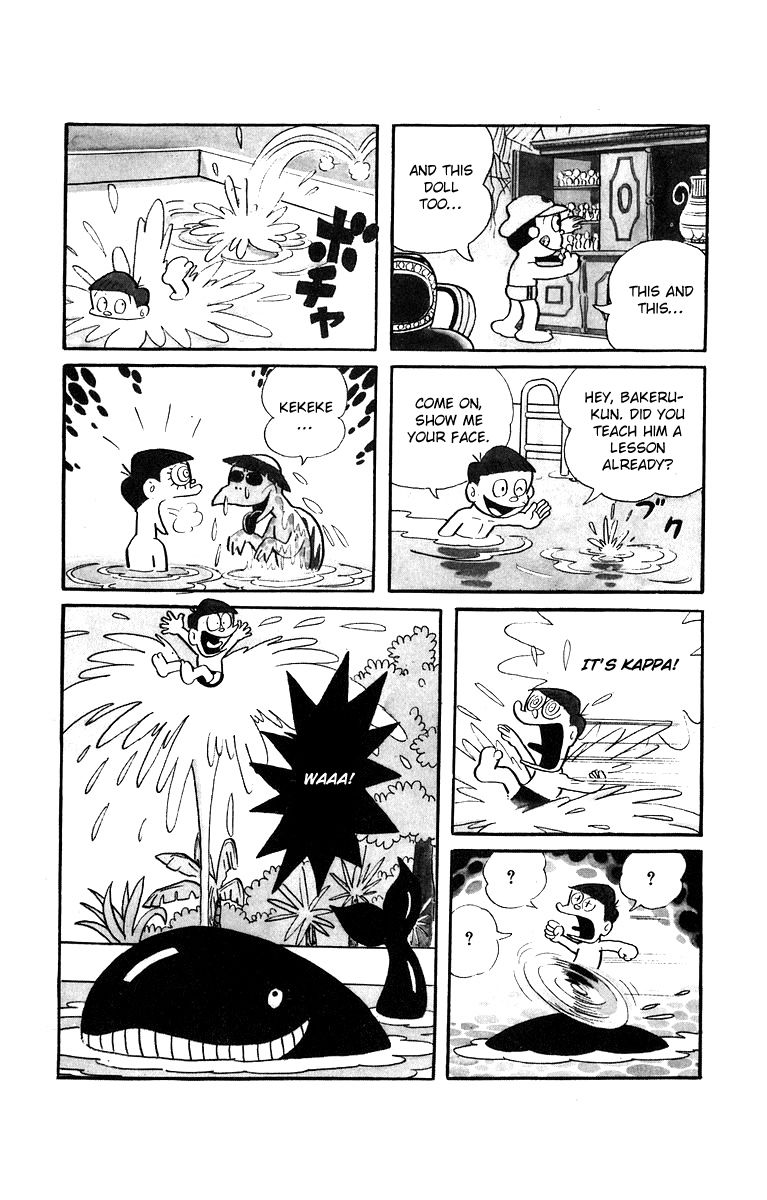 Bakeru-kun Chapter 6 page 6 - Chapter 6