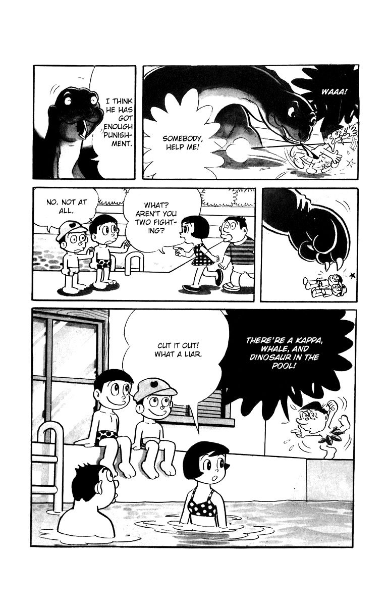 Bakeru-kun Chapter 6 page 7 - Chapter 6