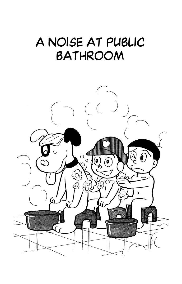 Bakeru-kun Chapter 7 page 1 - Chapter 7