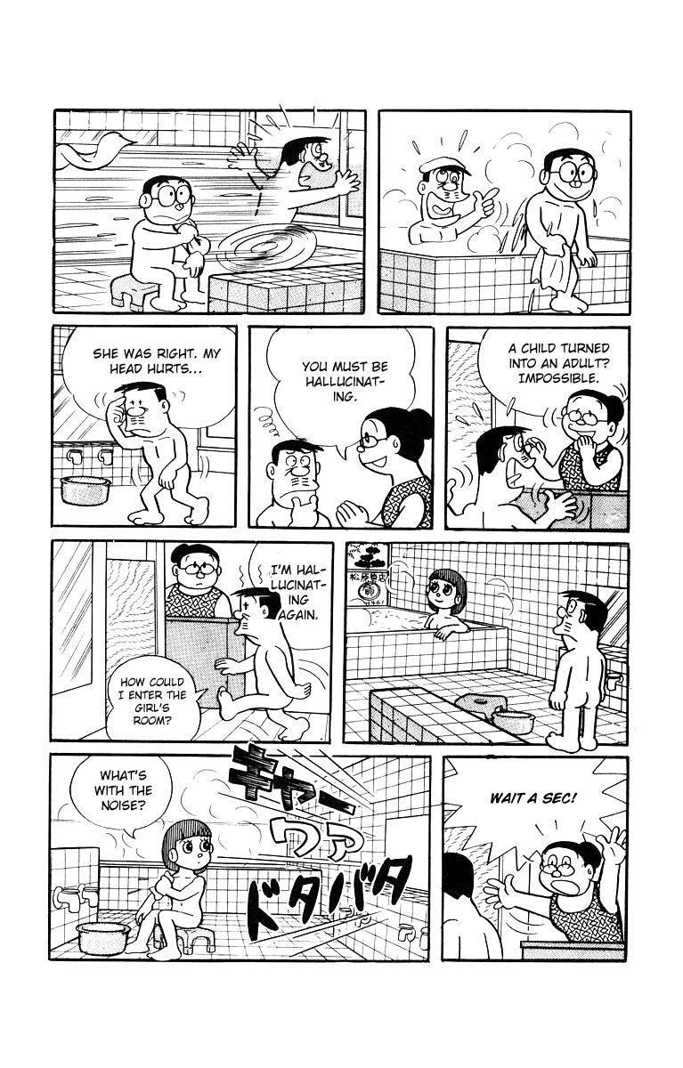 Bakeru-kun Chapter 7 page 10 - Chapter 7
