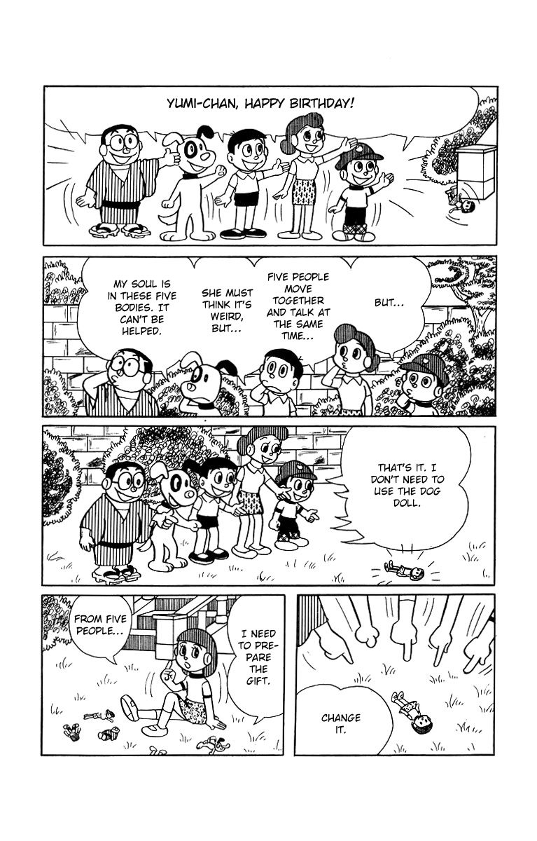 Bakeru-kun Chapter 7 page 5 - Chapter 7