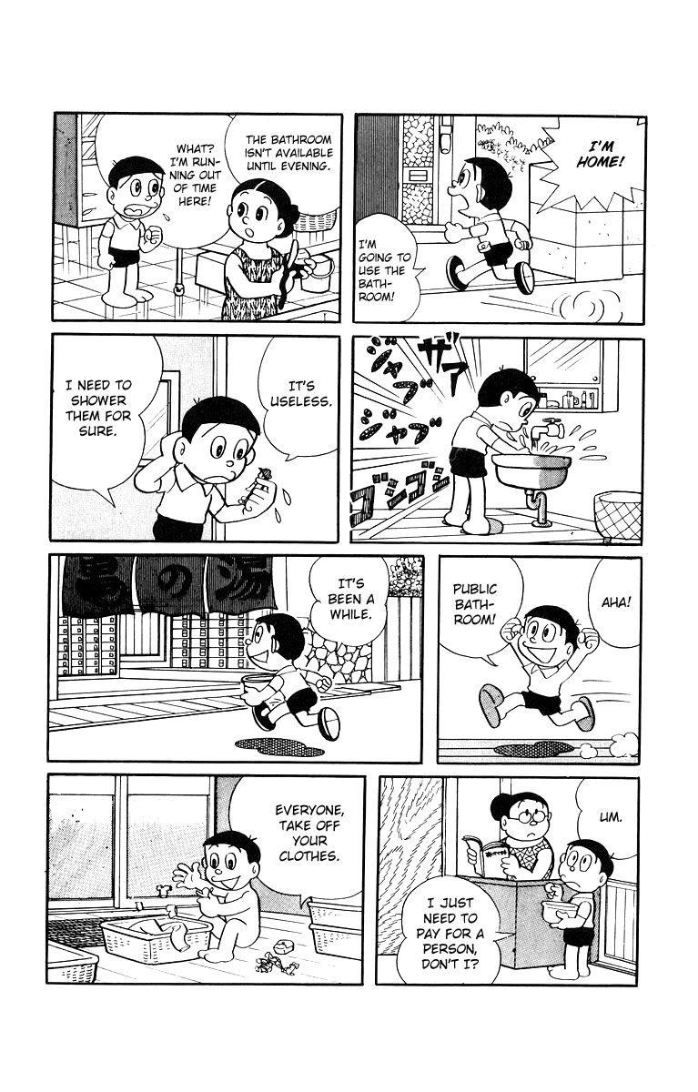 Bakeru-kun Chapter 7 page 7 - Chapter 7