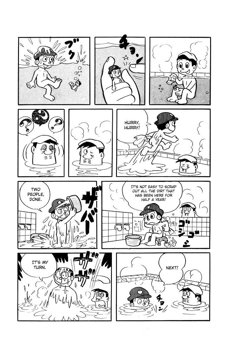Bakeru-kun Chapter 7 page 9 - Chapter 7