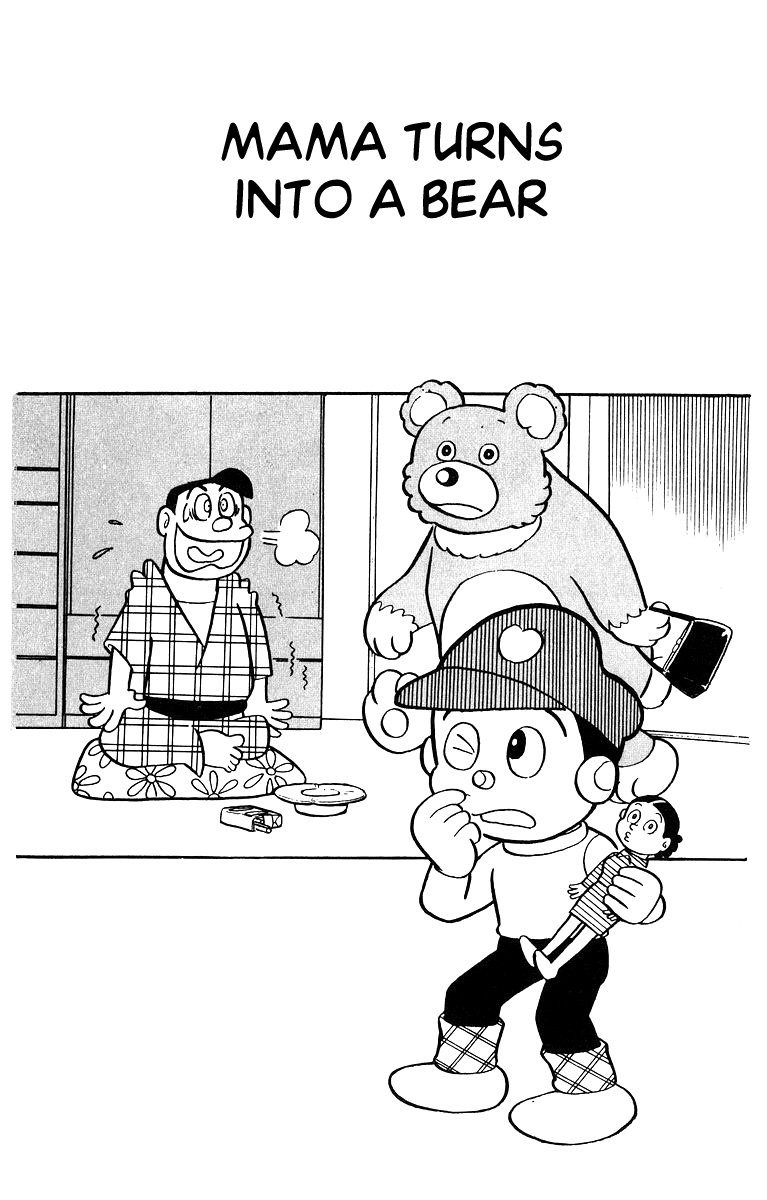 Bakeru-kun Chapter 8 page 1 - Chapter 8: Mama Turns Into A Bear