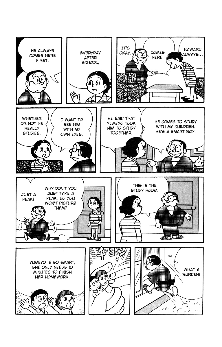 Bakeru-kun Chapter 8 page 3 - Chapter 8: Mama Turns Into A Bear