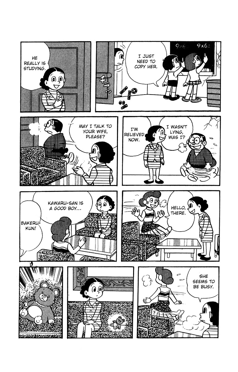 Bakeru-kun Chapter 8 page 4 - Chapter 8: Mama Turns Into A Bear