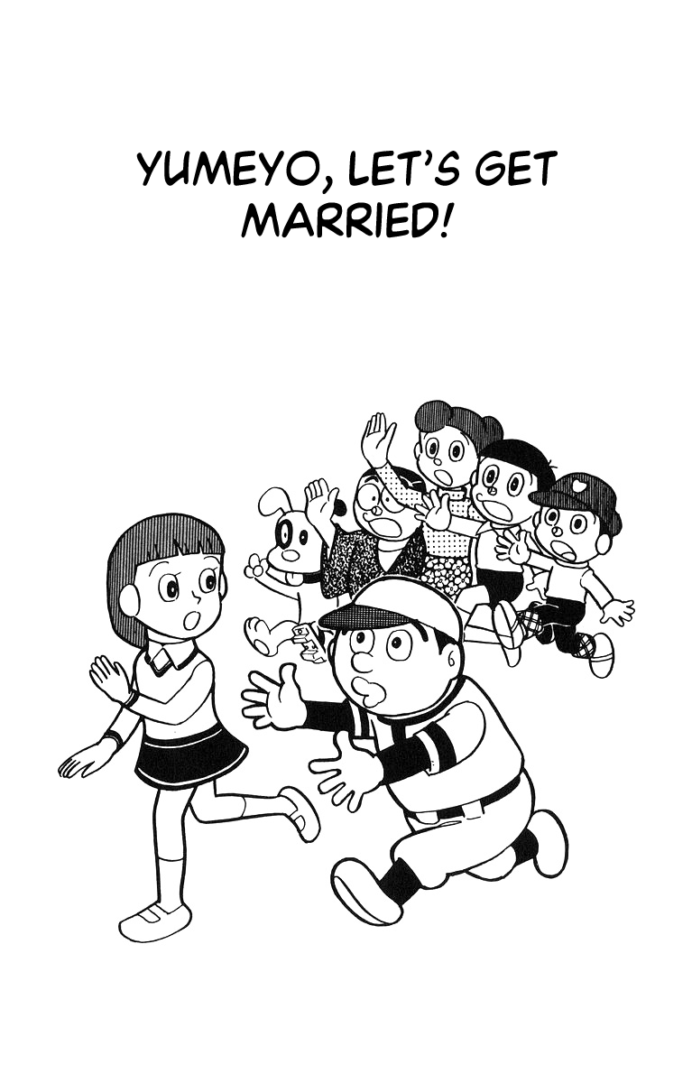 Bakeru-kun Chapter 9 page 1 - Chapter 9: Yumeyo, Let's Get Married!
