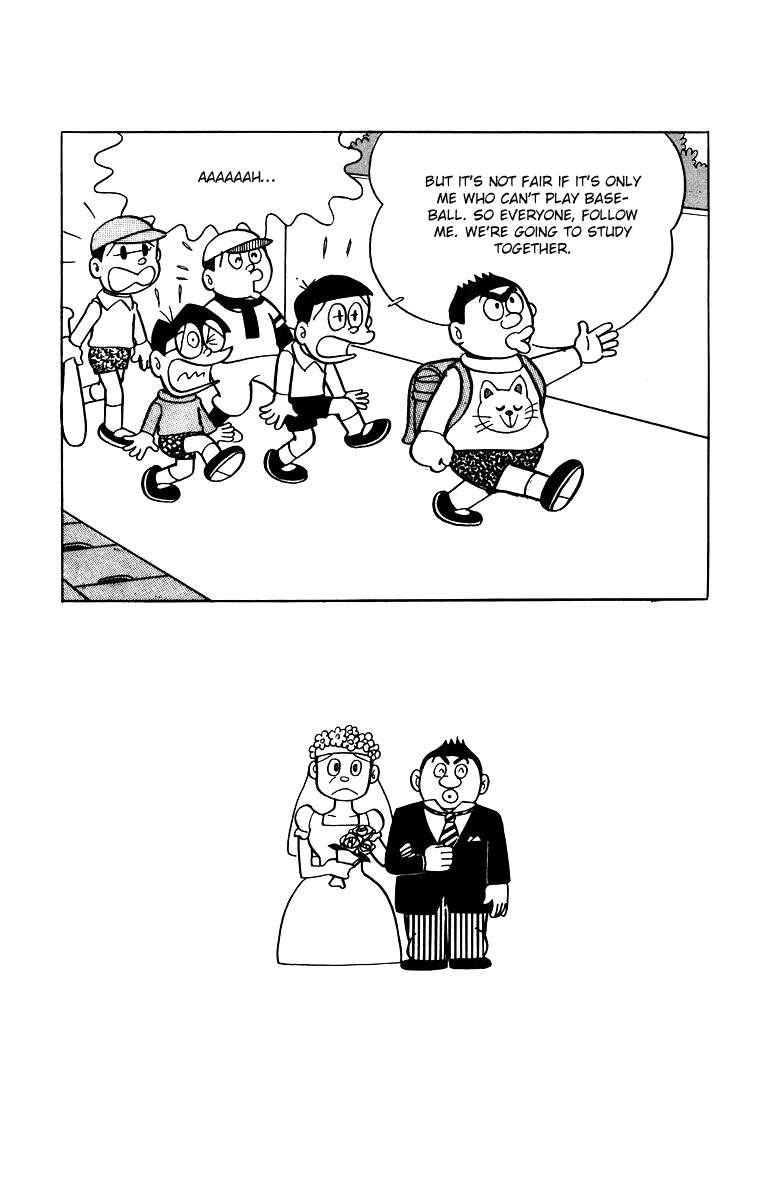 Bakeru-kun Chapter 9 page 13 - Chapter 9: Yumeyo, Let's Get Married!