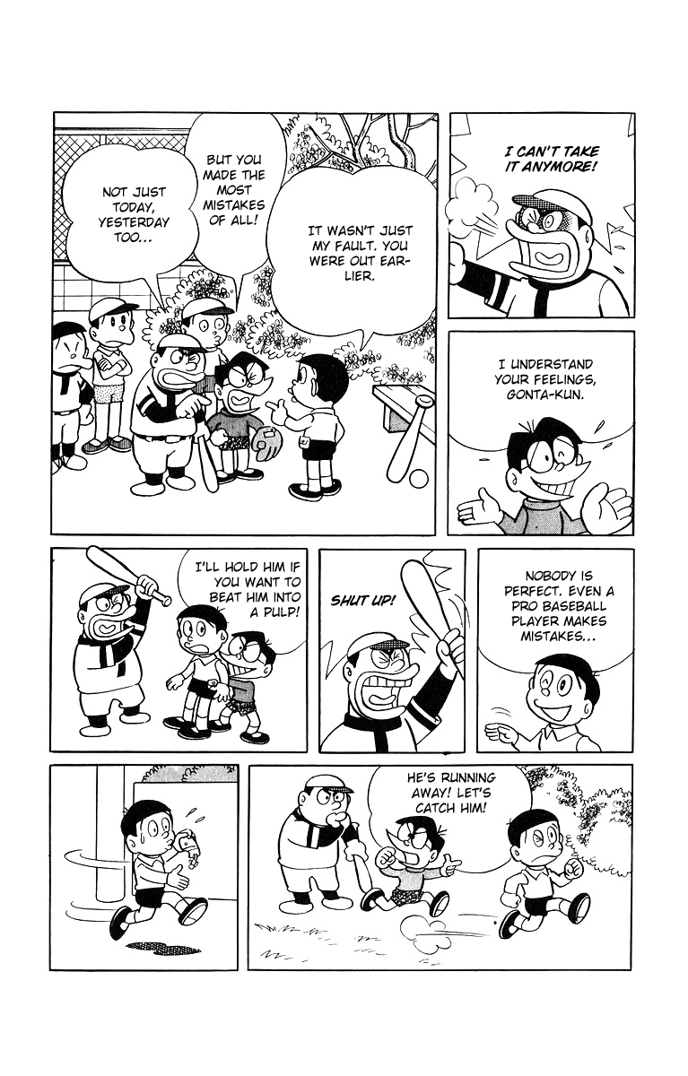 Bakeru-kun Chapter 9 page 2 - Chapter 9: Yumeyo, Let's Get Married!