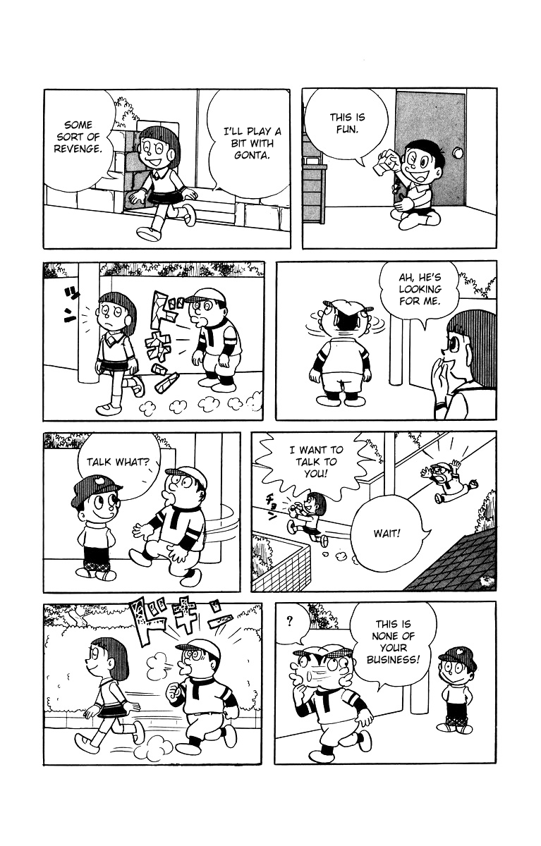 Bakeru-kun Chapter 9 page 5 - Chapter 9: Yumeyo, Let's Get Married!