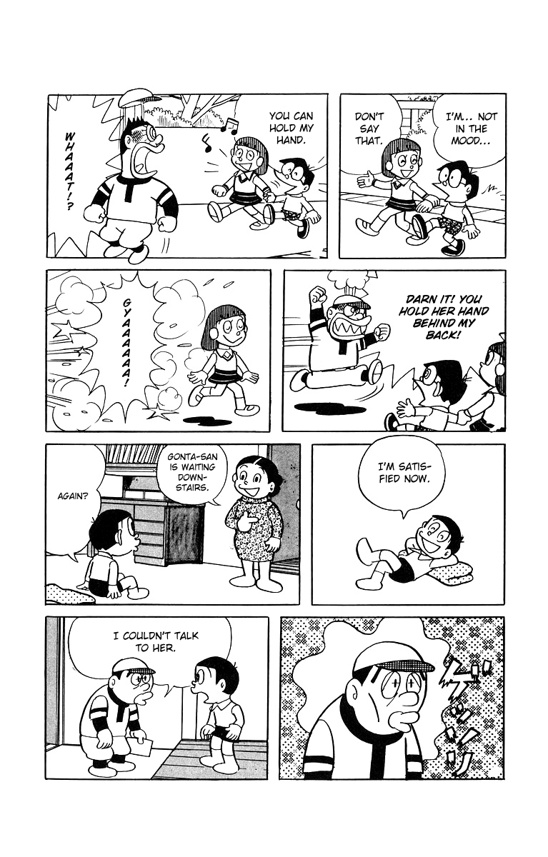 Bakeru-kun Chapter 9 page 7 - Chapter 9: Yumeyo, Let's Get Married!