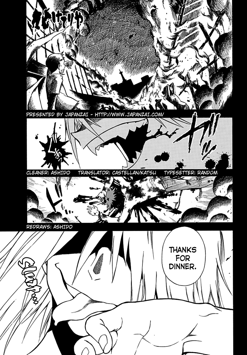 Baketeriya Chapter 1 page 1 - Chapter 1
