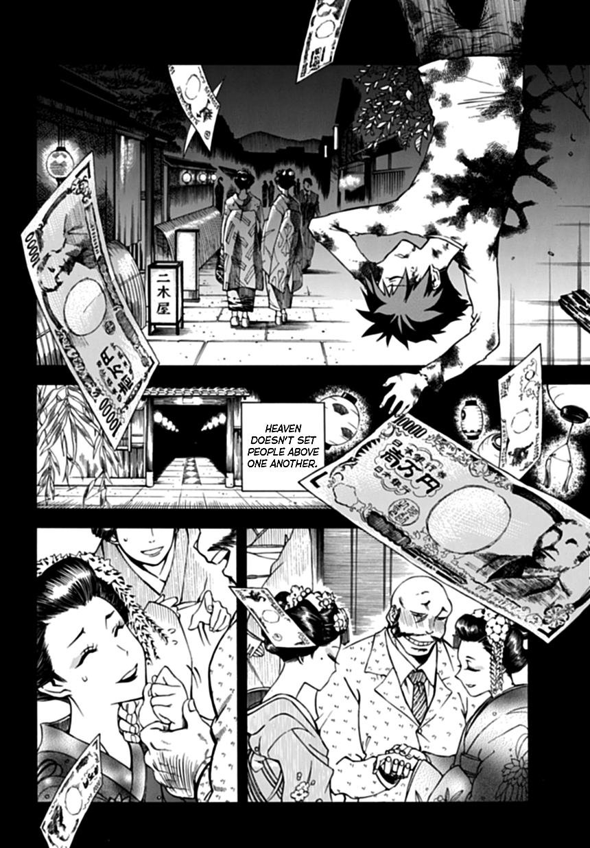 Baketeriya Chapter 1 page 3 - Chapter 1