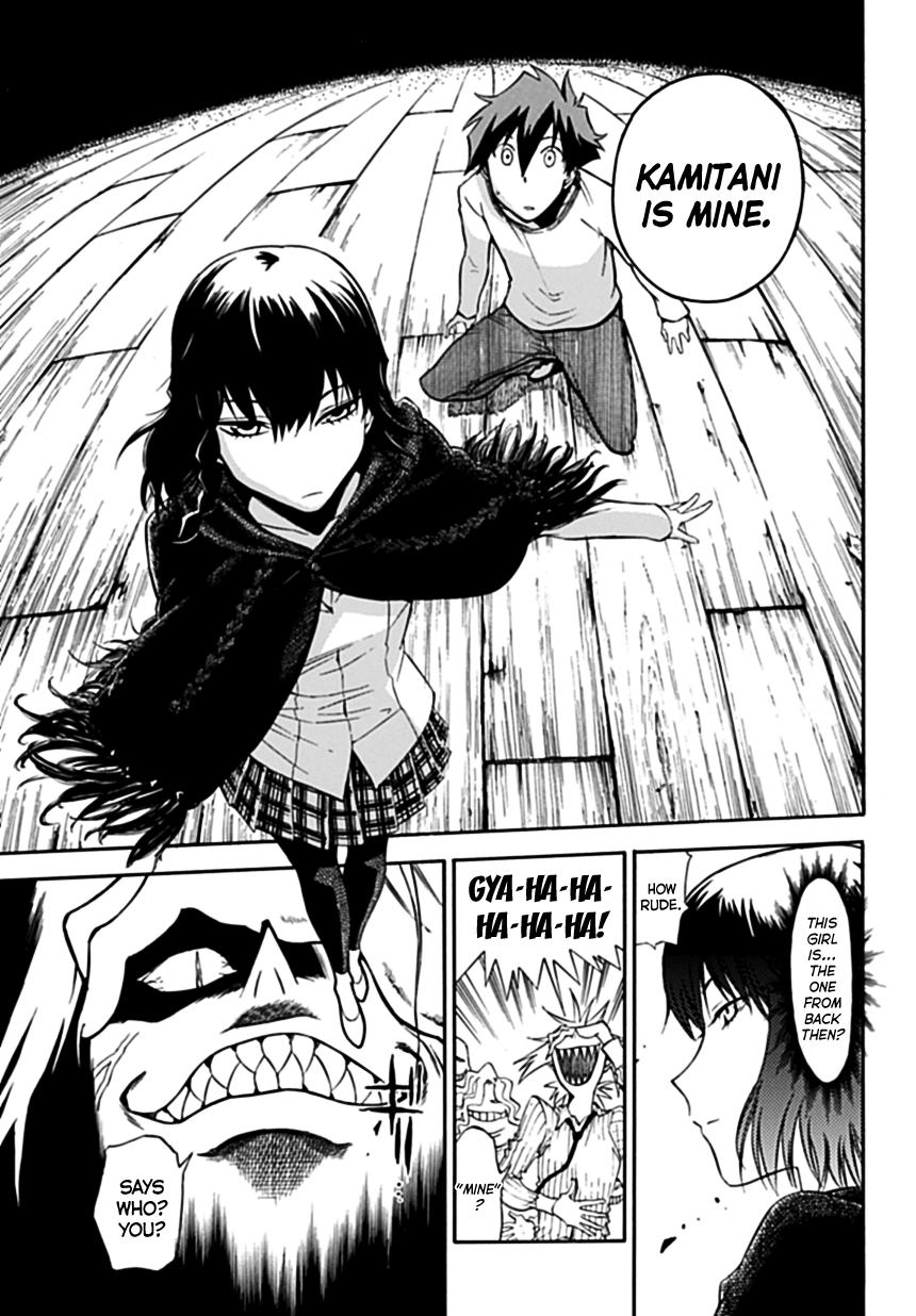 Baketeriya Chapter 1 page 30 - Chapter 1