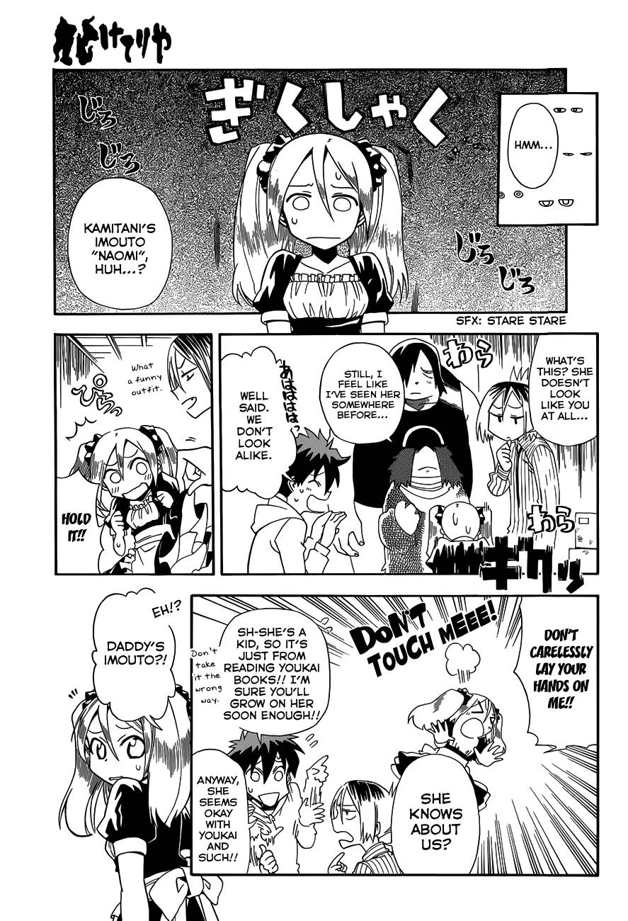 Baketeriya Chapter 10 page 10 - Chapter 10