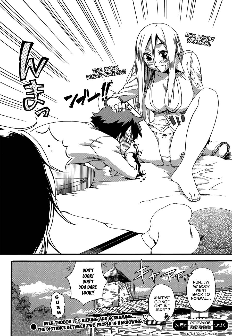 Baketeriya Chapter 10 page 31 - Chapter 10