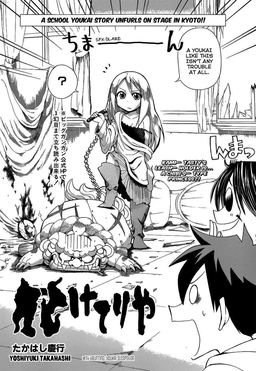 Baketeriya Chapter 10 page 4 - Chapter 10
