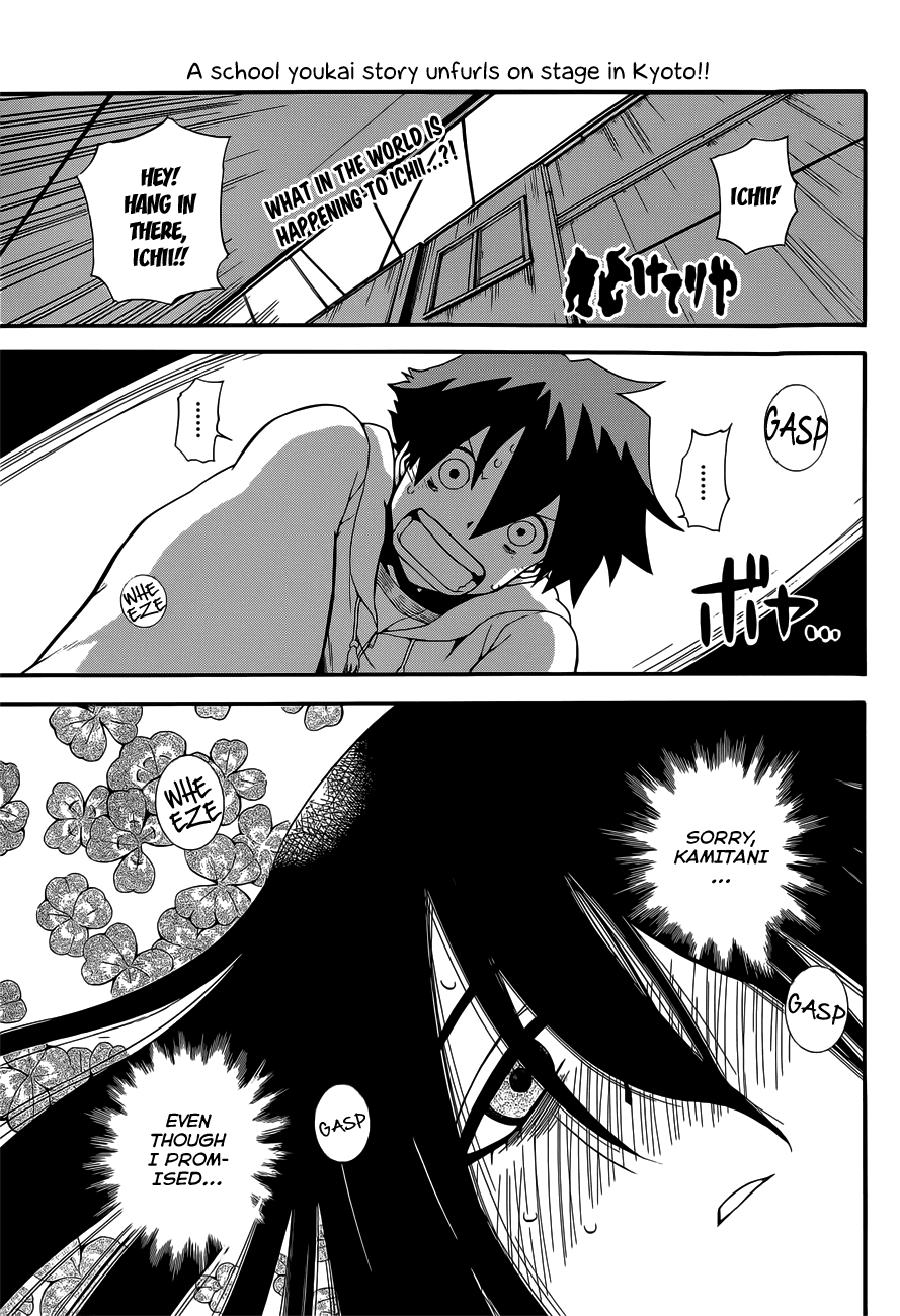 Baketeriya Chapter 11 page 1 - Chapter 11