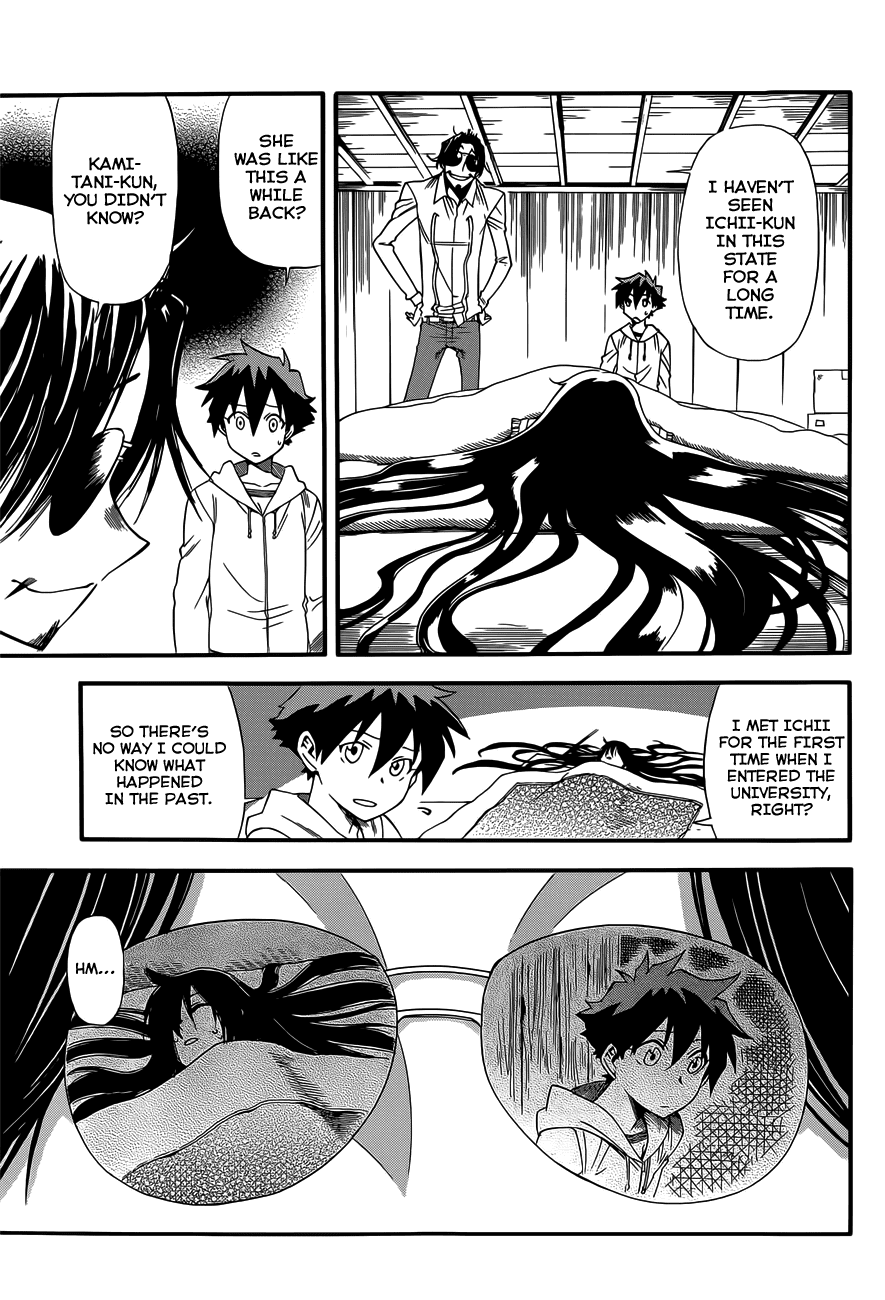 Baketeriya Chapter 11 page 17 - Chapter 11