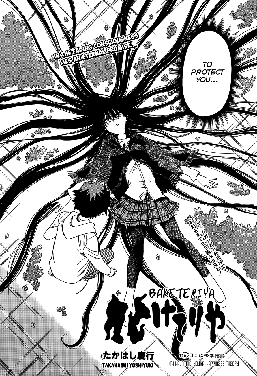 Baketeriya Chapter 11 page 2 - Chapter 11