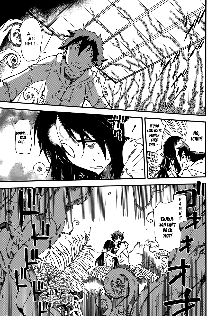 Baketeriya Chapter 11 page 21 - Chapter 11