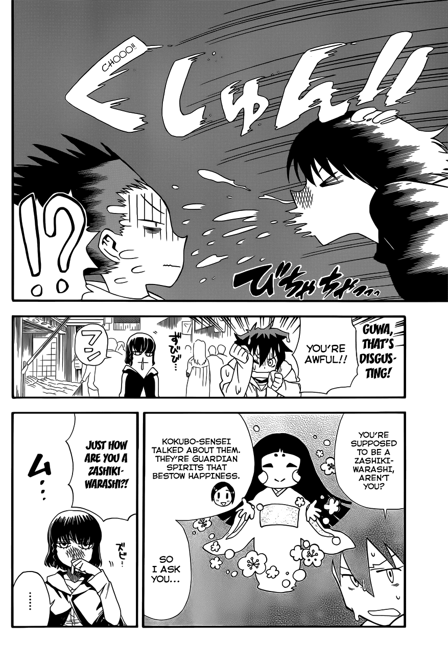 Baketeriya Chapter 11 page 7 - Chapter 11