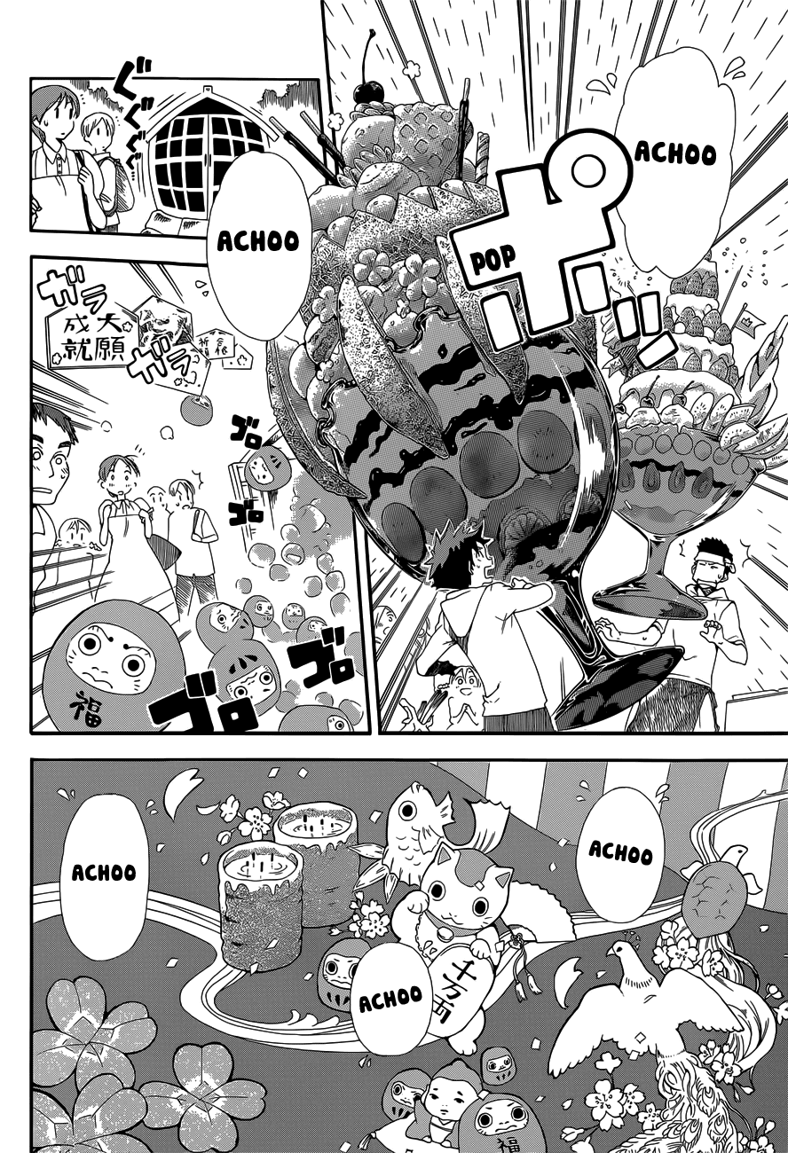 Baketeriya Chapter 11 page 9 - Chapter 11