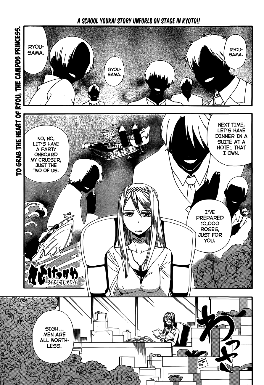 Baketeriya Chapter 12 page 1 - Chapter 12