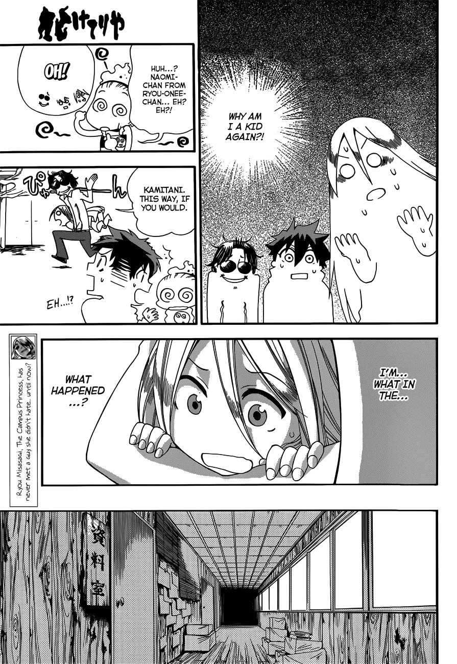 Baketeriya Chapter 12 page 12 - Chapter 12