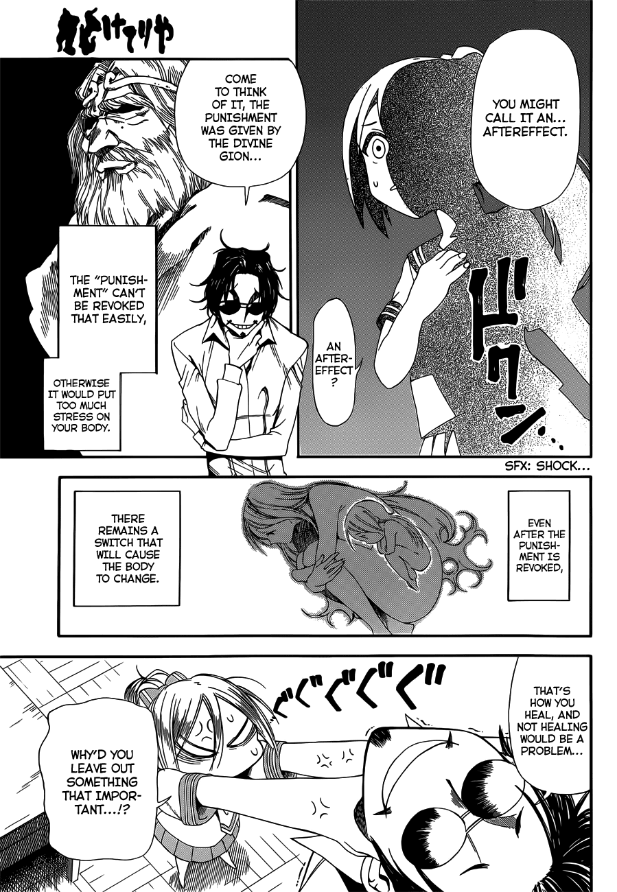 Baketeriya Chapter 12 page 14 - Chapter 12