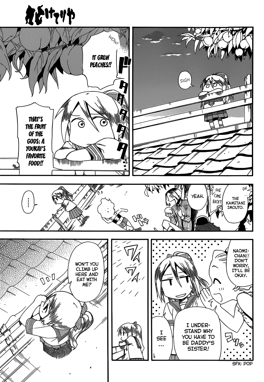 Baketeriya Chapter 12 page 20 - Chapter 12