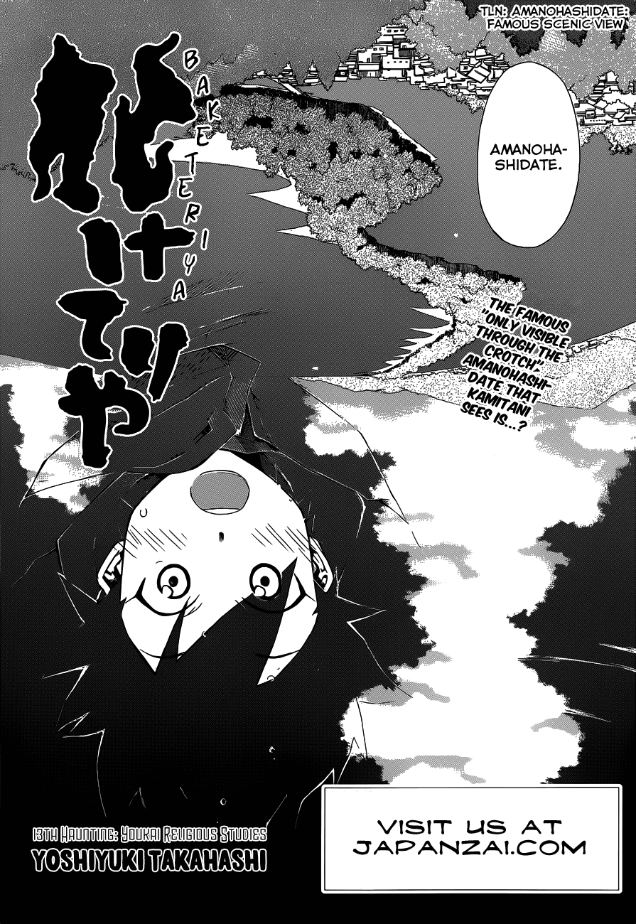 Baketeriya Chapter 13 page 2 - Chapter 13