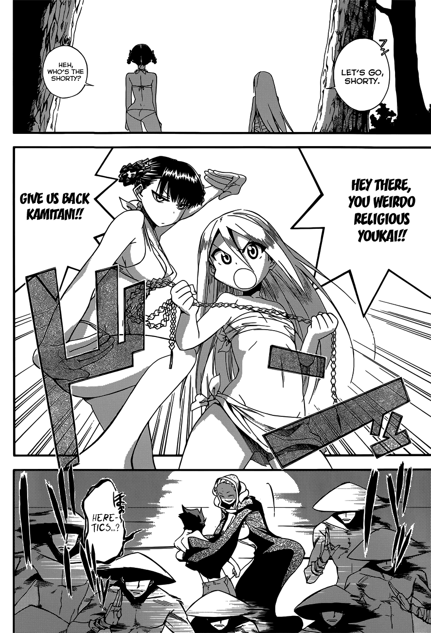 Baketeriya Chapter 13 page 23 - Chapter 13