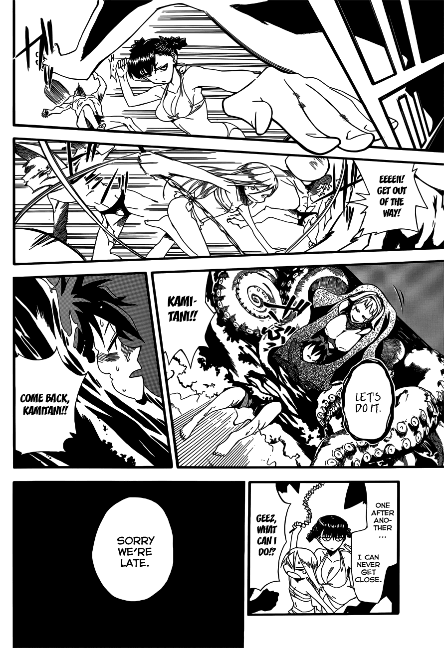 Baketeriya Chapter 13 page 25 - Chapter 13